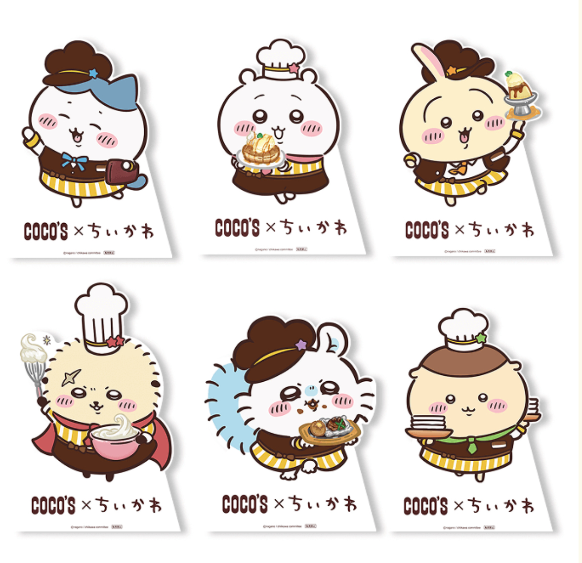 10/16開始】ココス×ちいかわの超大型コラボまとめ！限定グッズ