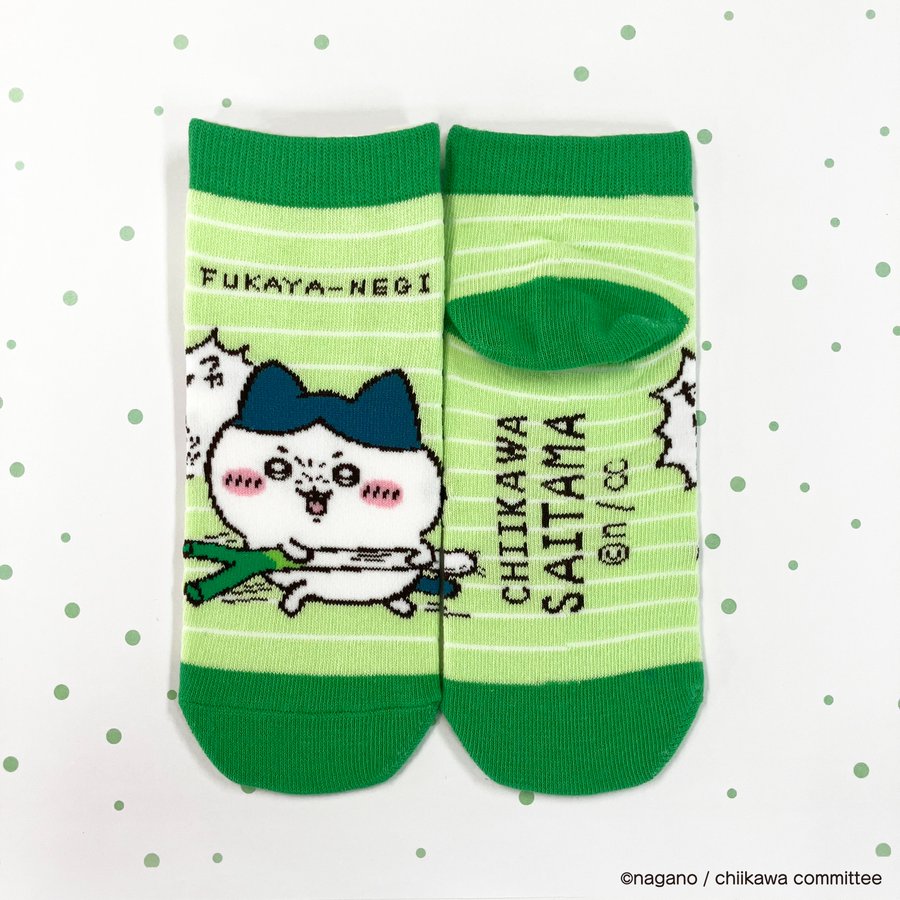 ちいかわ ご当地マスコット 埼玉限定 深谷ねぎ うさぎ 40個 ちいかわ