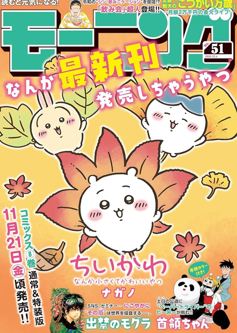 ちいかわ 楽天市場】アルボ ちいかわミニポケットティシュ 6P