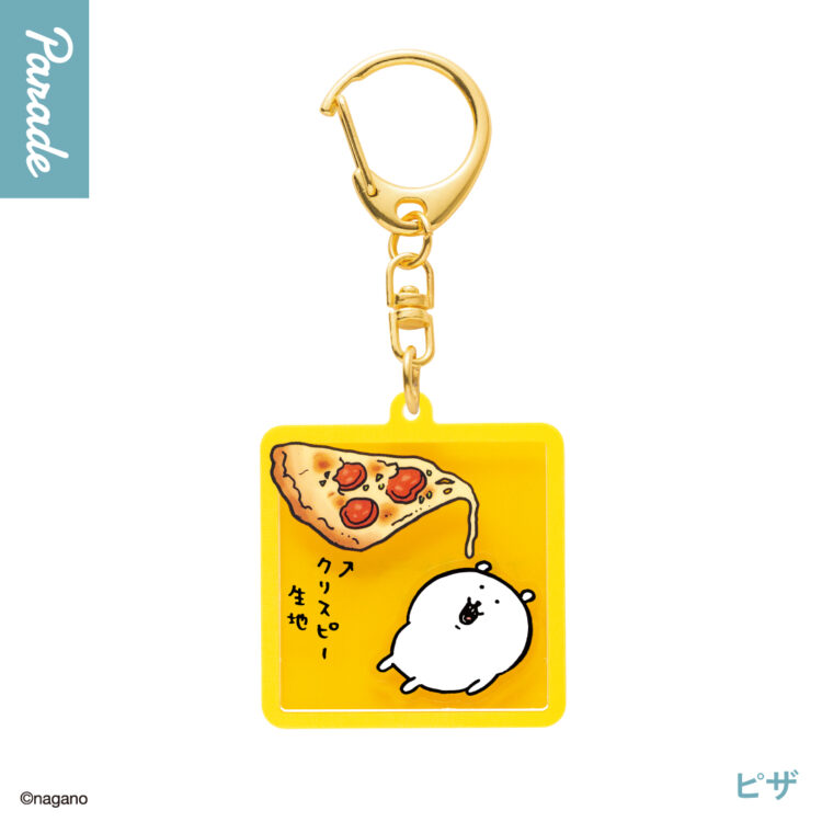 ナガノキャラクターズ・新作カプセルトイ】うごくアクリルキーホルダー