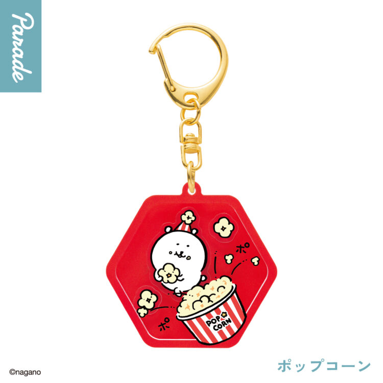 ナガノキャラクターズ・新作カプセルトイ】うごくアクリルキーホルダー