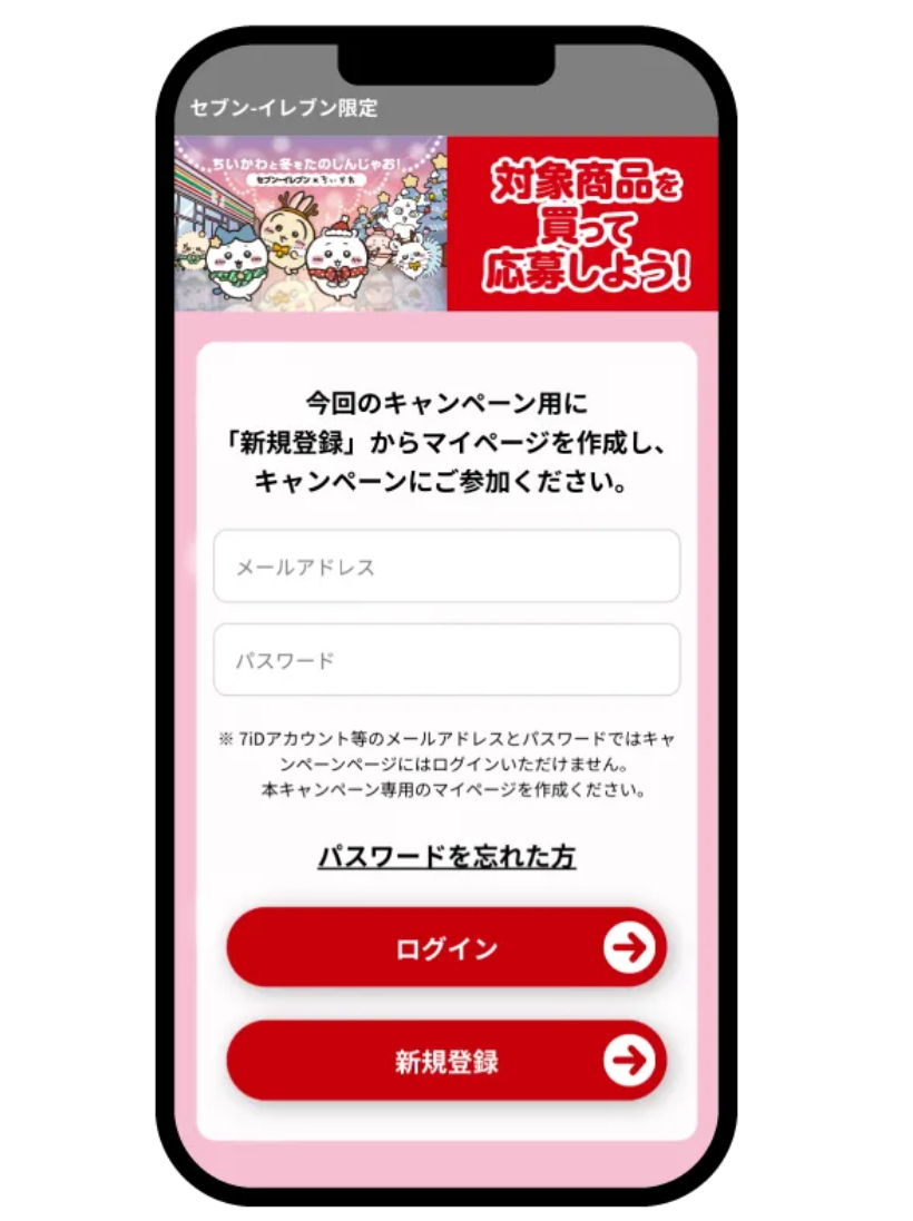 ちい★さませページ ちいかわ レジャーシート S 商品ラインナップー株式会社アサヒ興洋