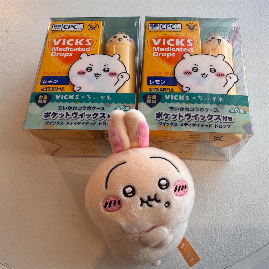 ちいかわ×VICKS】どこで売ってる？売り場の場所・発売店舗レポ