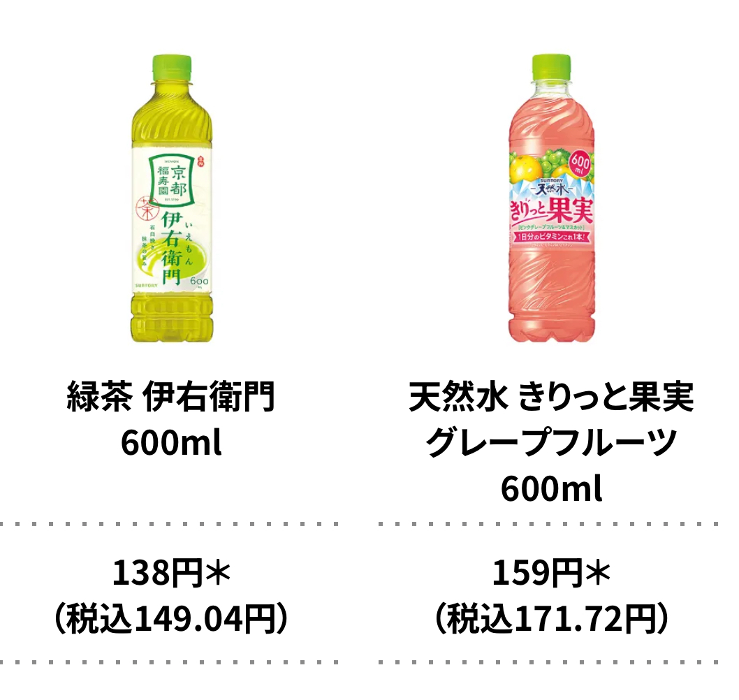 ちいかわ×セブンイレブン】オリジナル缶ミラー プレゼントキャンペーン