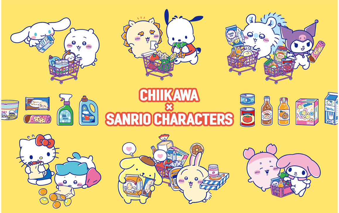 ちいかわ×サンリオキャラクターズ】新作コラボグッズまとめ①｜取扱
