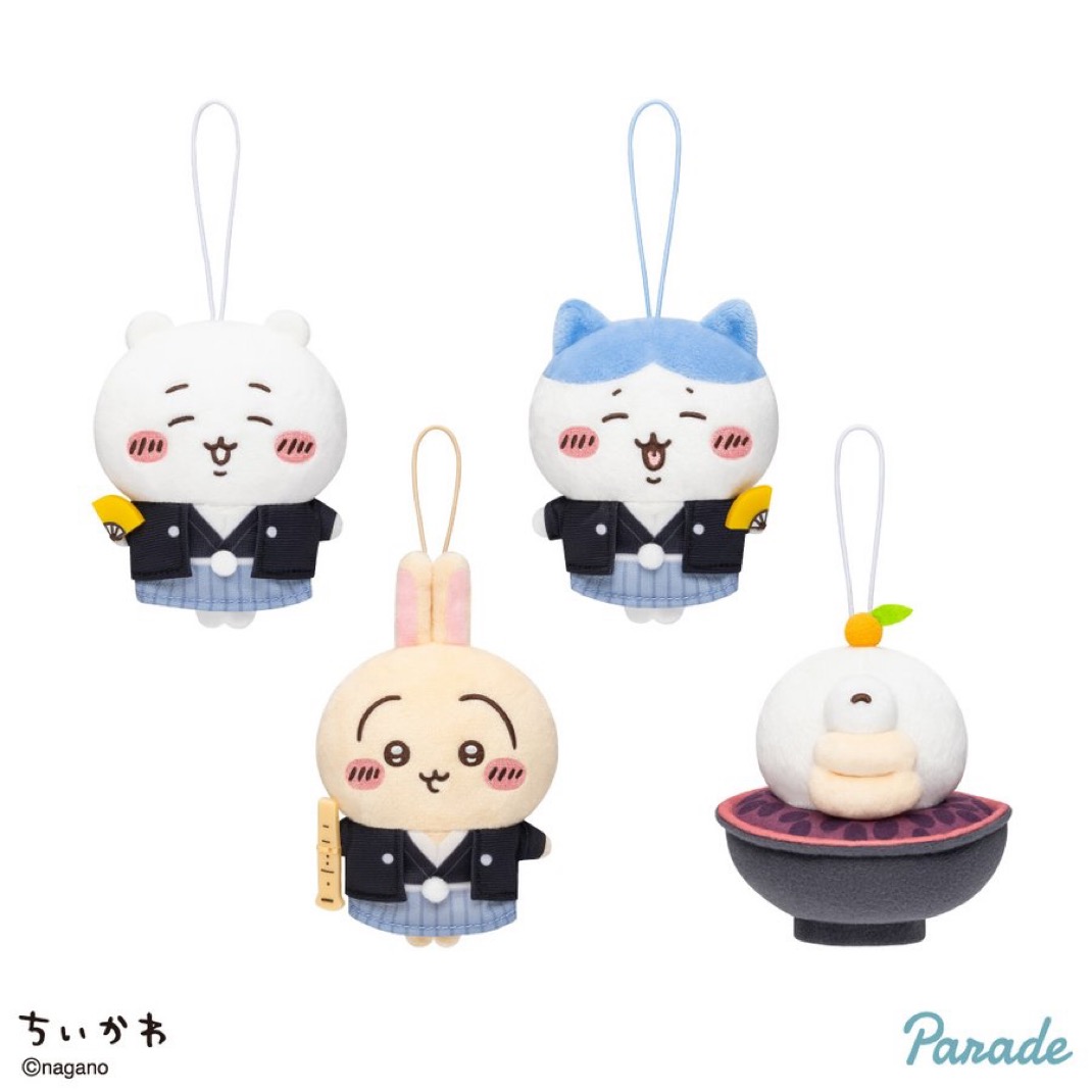 2025年12月 ちいかわ・ナガノプライズまとめ】お正月アイテムや