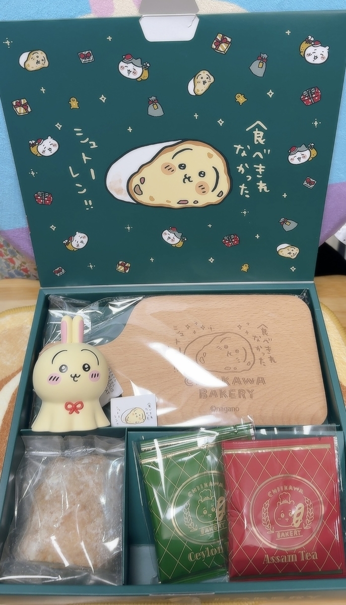 ちいかわベーカリー】クリスマスギフトボックス「シュトーレンなうさぎ