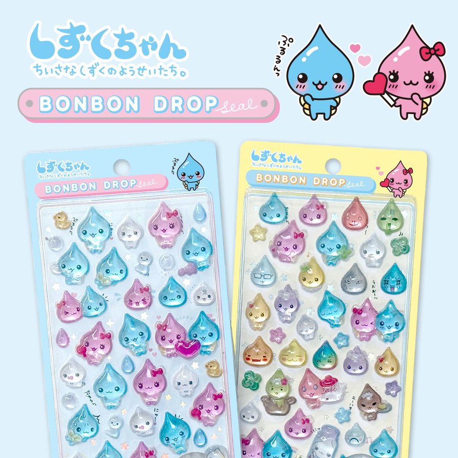 【Cherry Pieさん専用】ボンボンドロップシール　しずくちゃん など Cherry Pieさん専用】ボンボンドロップシール しずくちゃん など