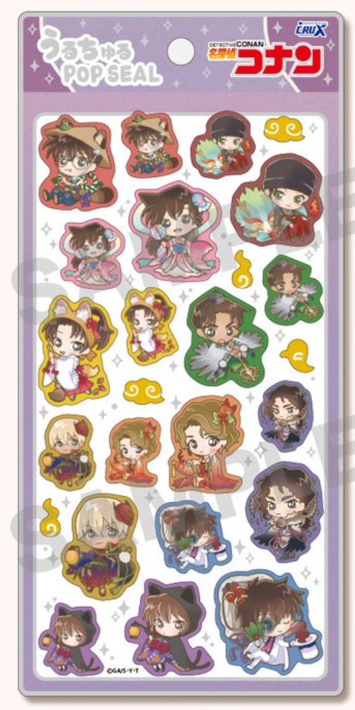 うるちゅるPOP SEAL 名探偵コナン】2025年12月発売の全5種｜どこで