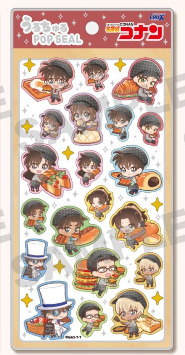 うるちゅるPOP SEAL 名探偵コナン】2025年12月発売の全5種｜どこで