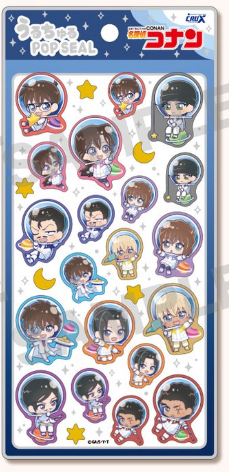 うるちゅるPOP SEAL 名探偵コナン】2025年12月発売の全5種｜どこで