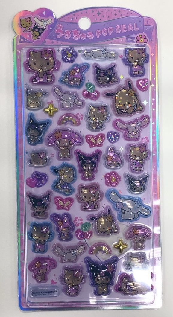 うるちゅるポップシール サンリオ・日焼け】はどこで売ってる？通販