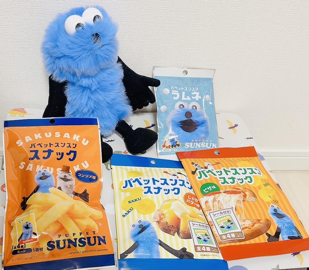 セブン限定】パペットスンスン新作お菓子がサイレント発売！7NOW活用術