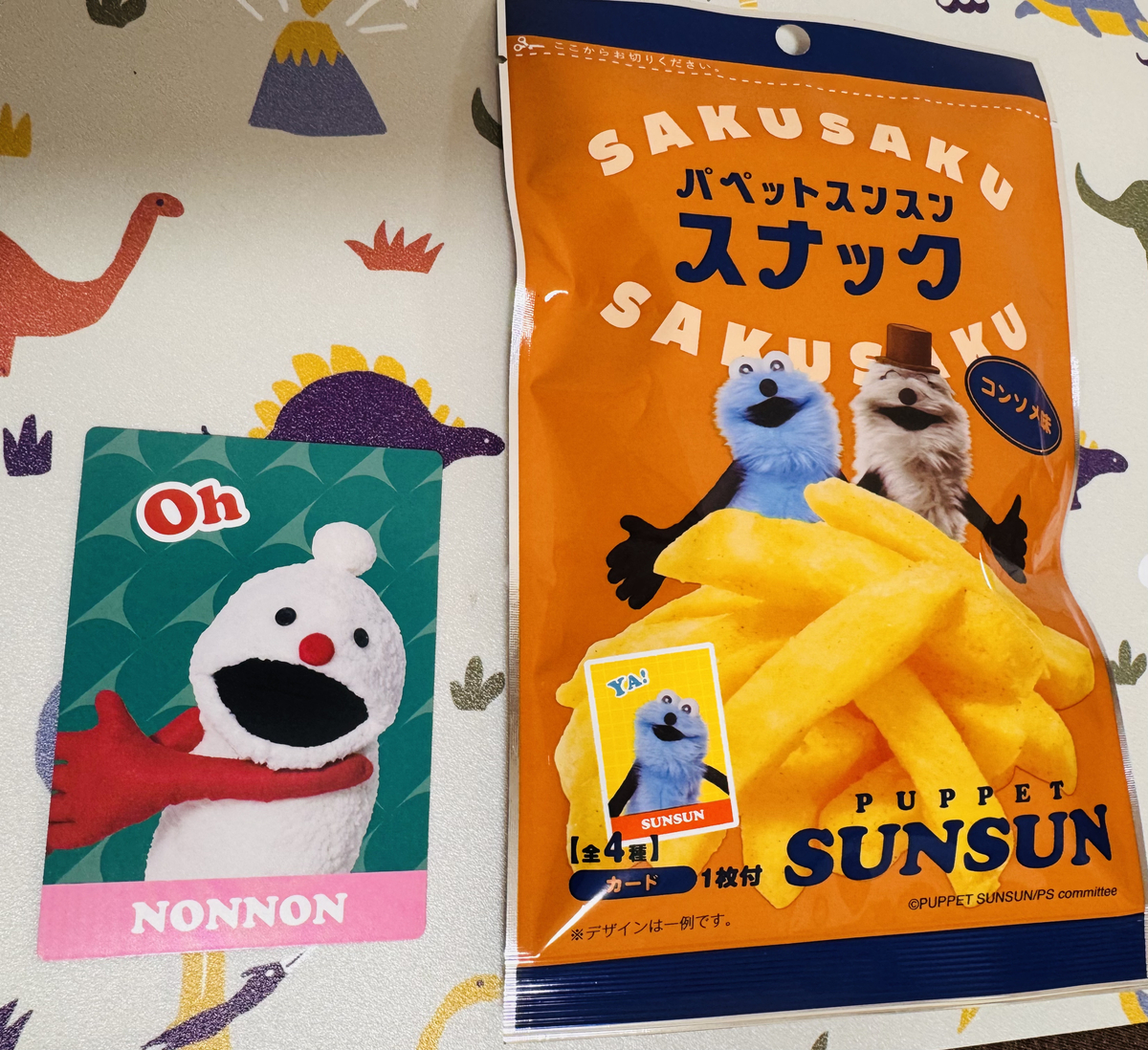 セブン限定】パペットスンスン新作お菓子がサイレント発売！7NOW活用術