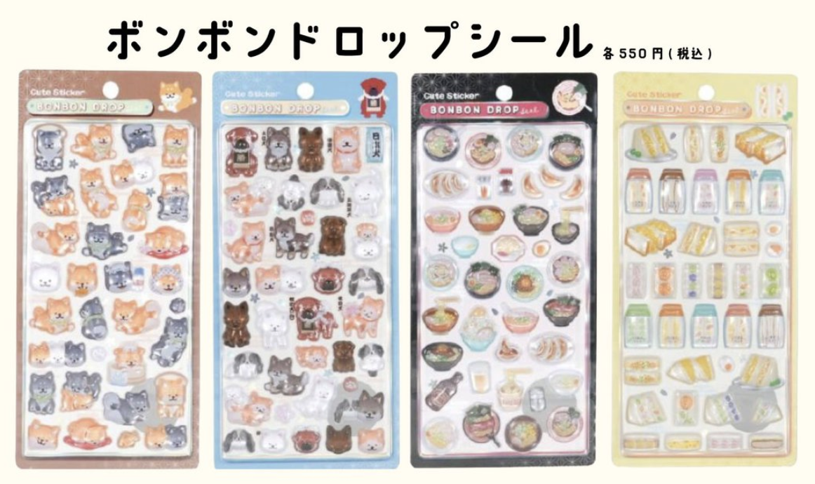 2026新作】和柄ボンボンドロップシール全8種！第1弾は柴犬・ラーメン