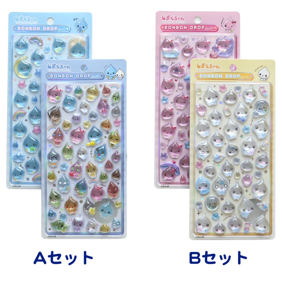 速報】しずくちゃんボンボンドロップシール抽選販売開始！2/8締切