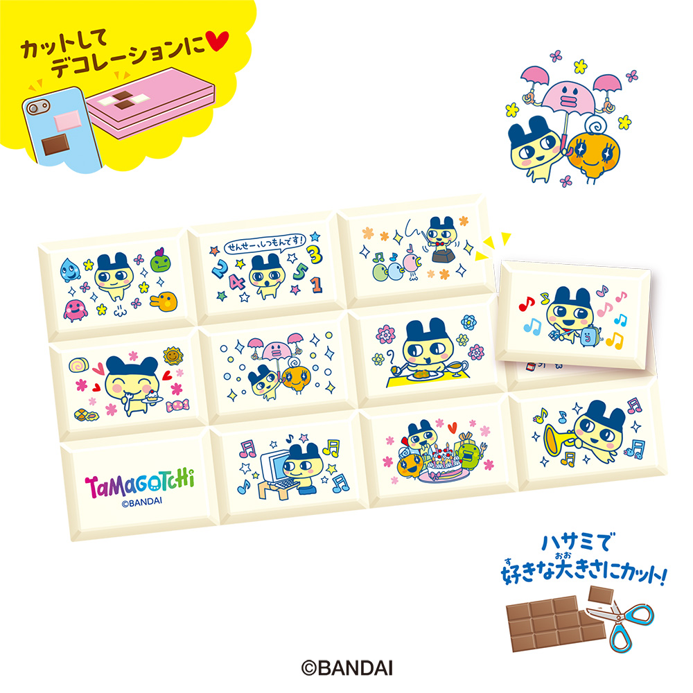 たまごっち】チョコブロックシールが可愛すぎ！売ってる場所・通販在庫