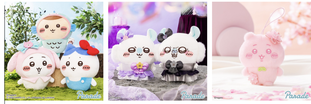 2月27日登場】ちいかわ新作プライズ3選！まじかるモモンガやサンリオ