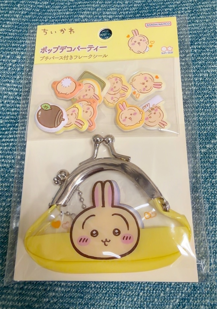 f:id:satobanana:20260328202019j:image