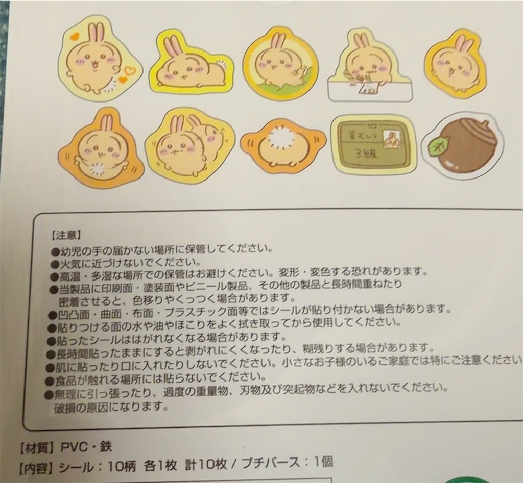 f:id:satobanana:20260328202349j:image