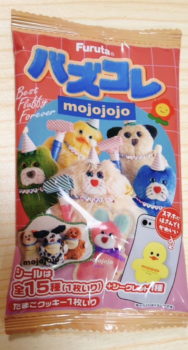 mojojojo バズコレ バラ売り2枚から可 バズコレ＜mojojojo＞（フルタ