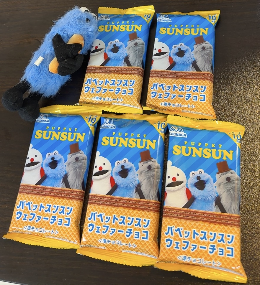 5/28発売・実録レポ】セブン×パペットスンスン ウェファーチョコを発売