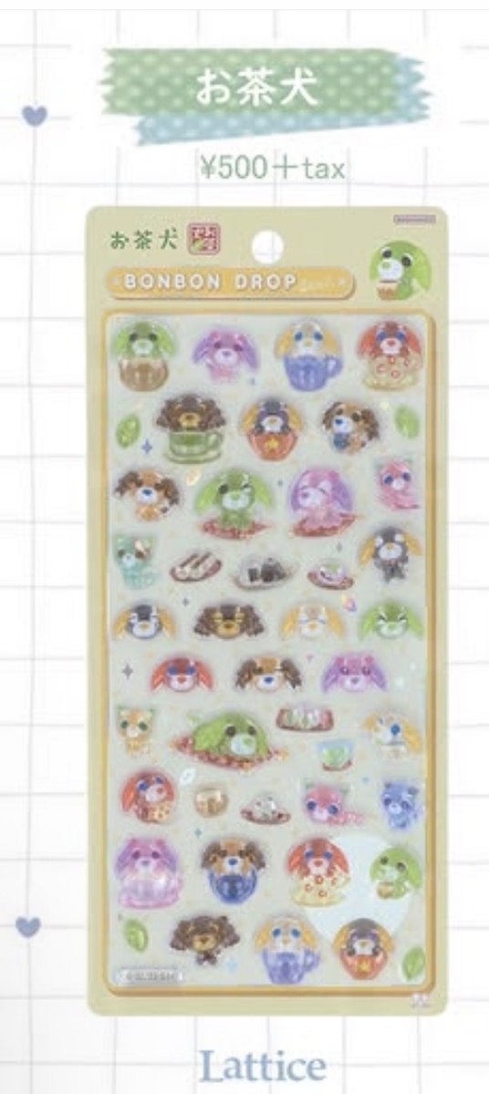 6/5発売】ボンボンドロップシールがLatticeに再登場！コジコジ