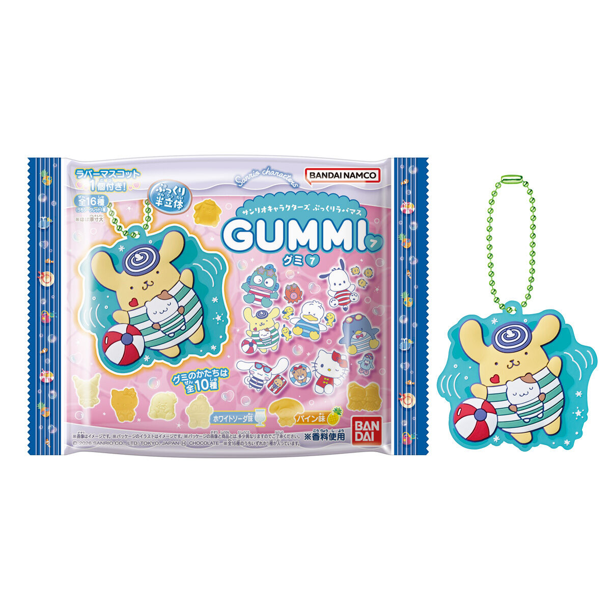 6/15発売・開封レポ】サンリオキャラクターズ ぷっくりラバマスグミ7を