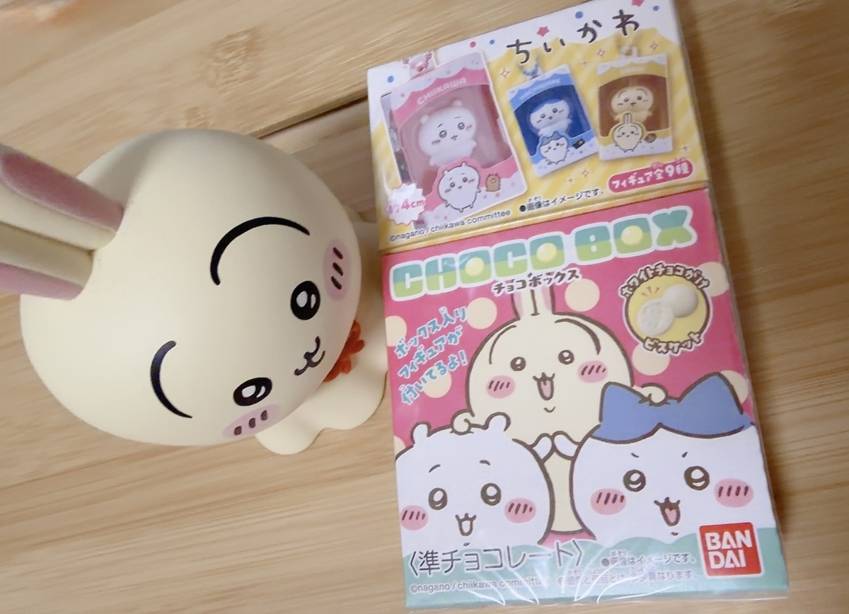 店頭完売でも7NOWで発見】ちいかわ チョコボックス ボックスフィギュア