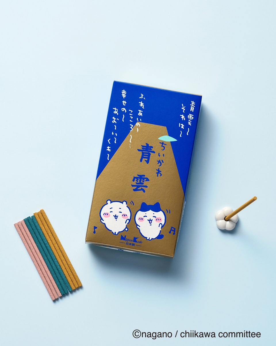7/23(木)10時再販】ちいかわ×青雲のお香が数量限定で再登場！通販