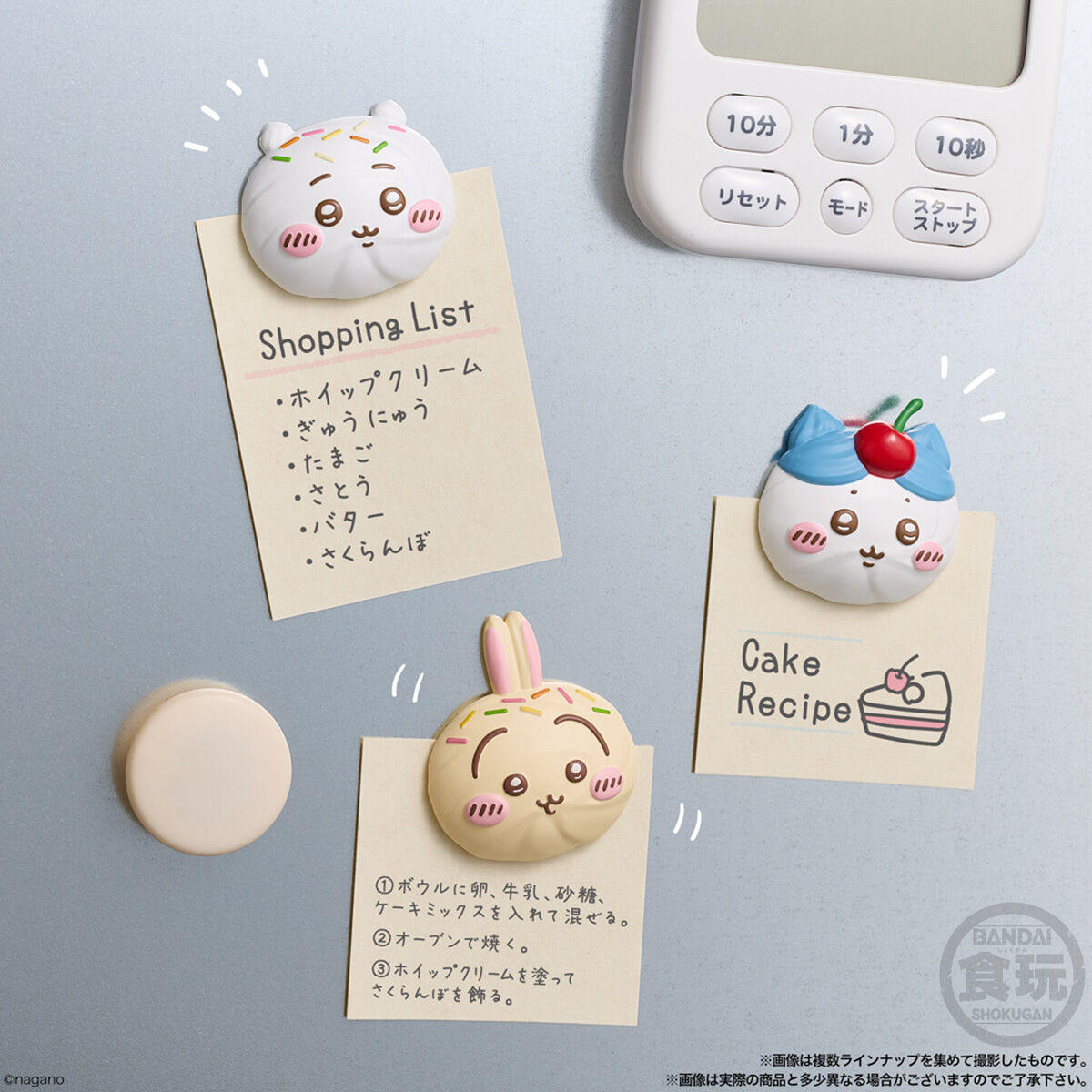 【ちいさん様】専用・3点まとめ買い特価①赤360g②緑360g③訳ありホイップ 8/3発売】ちいかわ「ホイップマグ ボーロつき」全9種一覧｜ホイップ