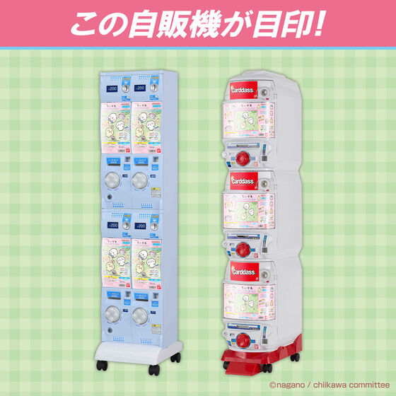 8月下旬発売】アニメちいかわ ダイカットステッカーセット全64種