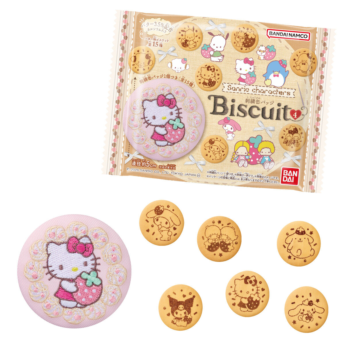 8/24発売】サンリオ「刺繍缶バッジビスケット4」全15種｜いちご＆生