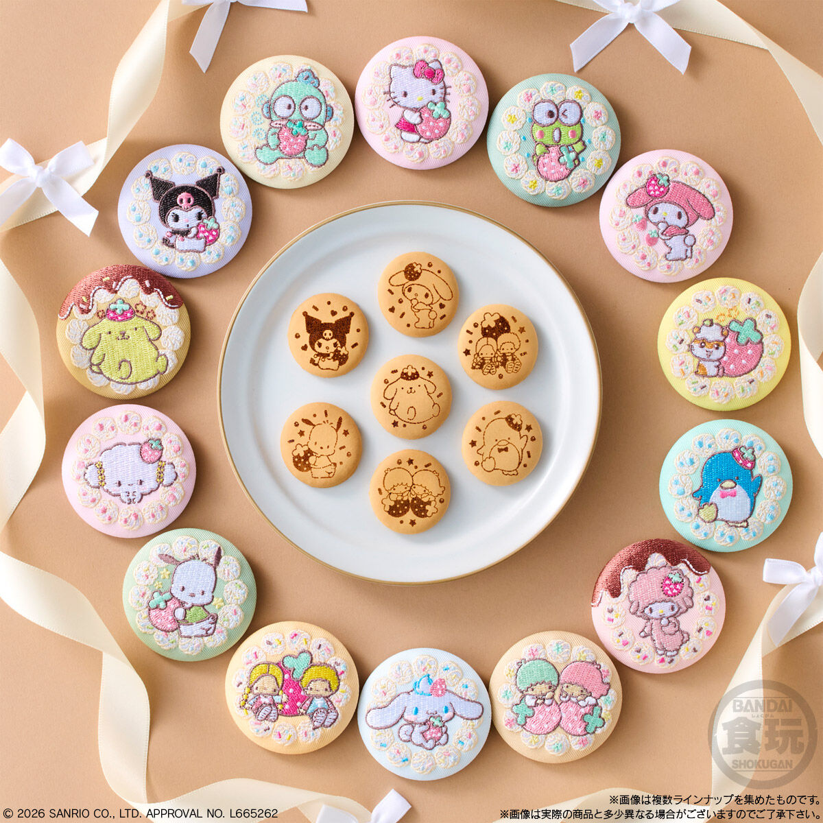 サンリオ　サンエックス他　キーホルダー　缶バッジ　まとめ売り 8/24発売】サンリオ「刺繍缶バッジビスケット4」全15種｜いちご＆生