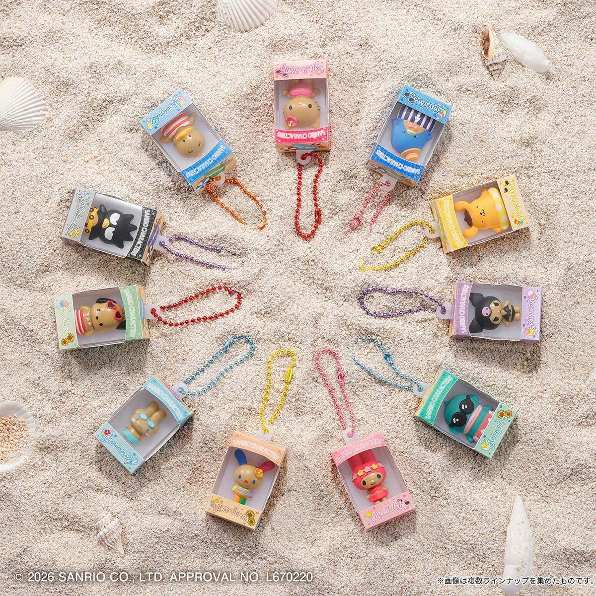 9/7発売】サンリオ「チョコボックス2026」全12種｜日焼け姿がかわいい