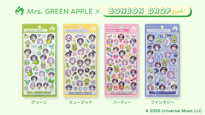 10/24朝7時発売予定】ミセスのボンドロがローソンでも！全4種をお迎え