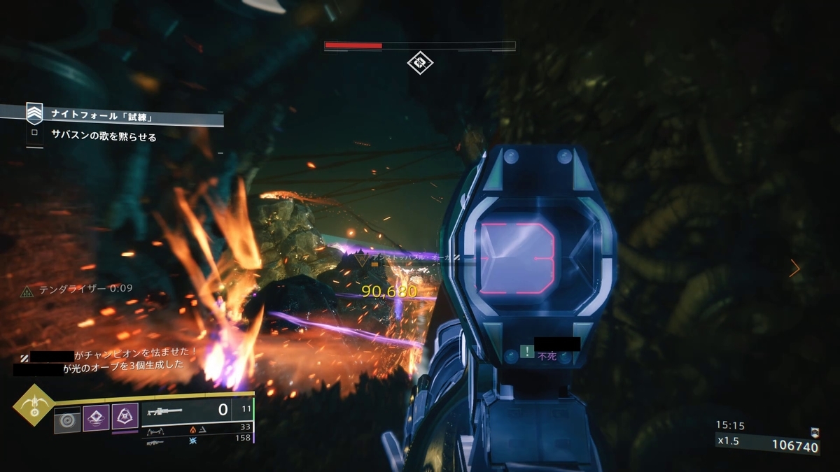Destiny 2 ナイトフォール 試練 10万点を目指す サバスンの歌編 さとログ さとぼんのゲームログ