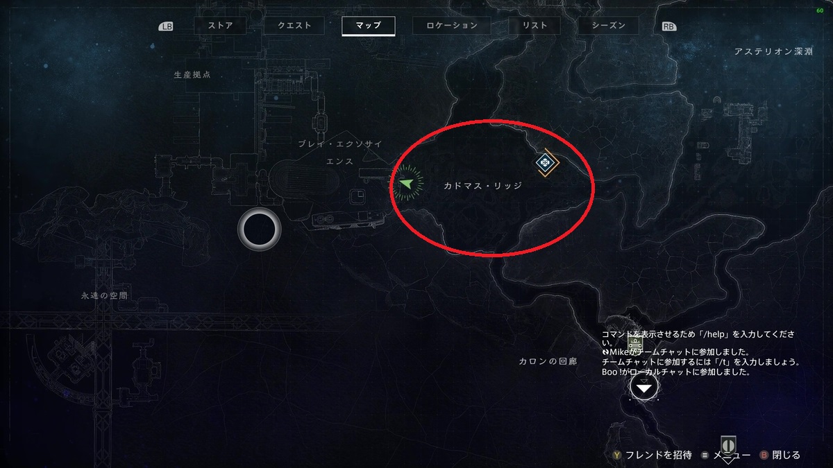 Destiny2 エキゾチック剣 悲嘆 の入手方法 さとログ さとぼんのゲームログ