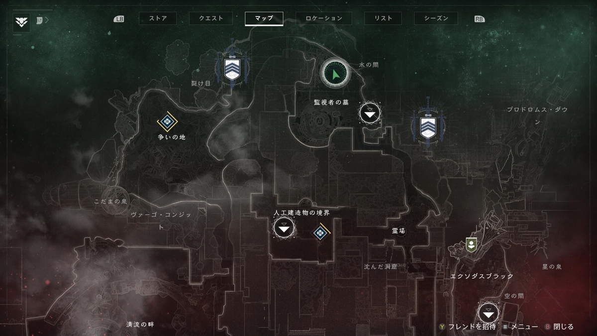 Destiny 2 シュールがネッススにやってきた 11 21 さとログ さとぼんのゲームログ