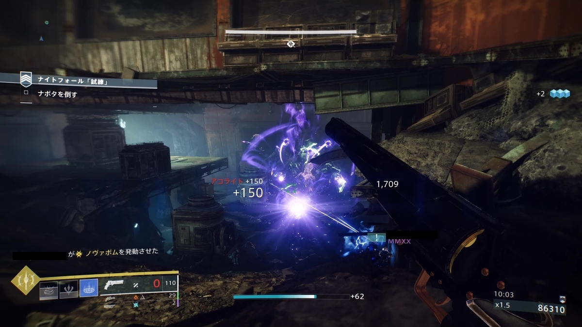 Destiny 2 ナイトフォール 試練 10万点を目指す 不名誉編 さとログ さとぼんのゲームログ