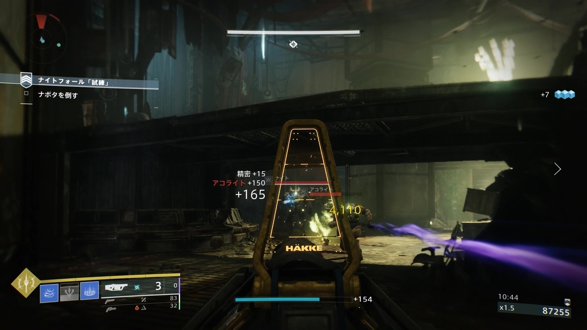 Destiny 2 ナイトフォール 試練 10万点を目指す 不名誉編 さとログ さとぼんのゲームログ