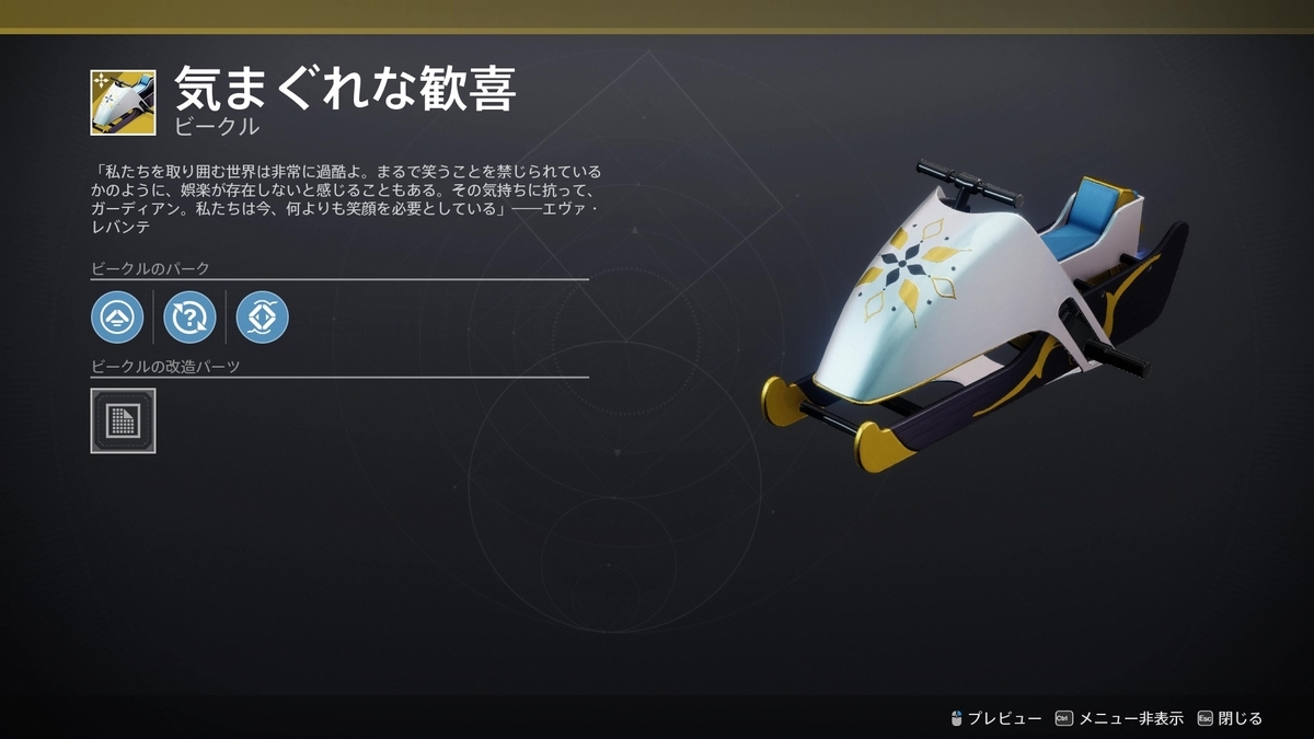 さとログ さとぼんのゲームログ
