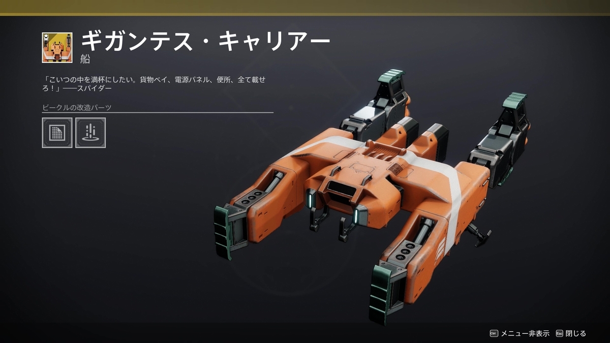 f:id:satobon424:20210303222239j:plain