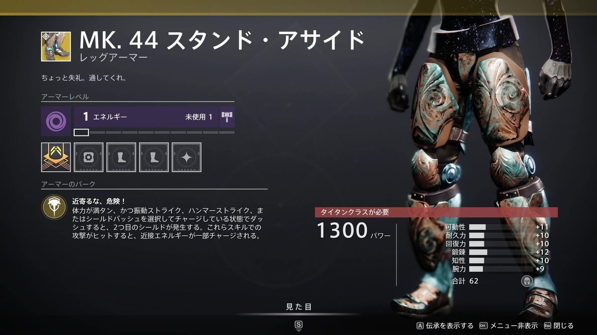 f:id:satobon424:20210307041651j:plain