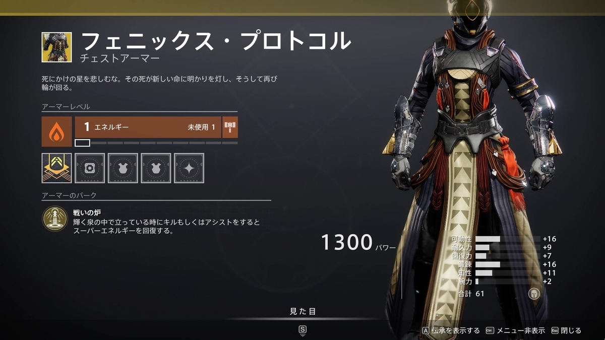 f:id:satobon424:20210307041655j:plain