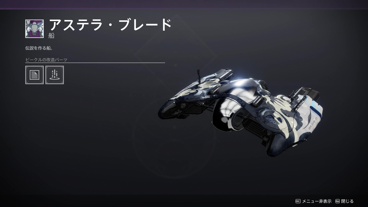 f:id:satobon424:20210310220229j:plain