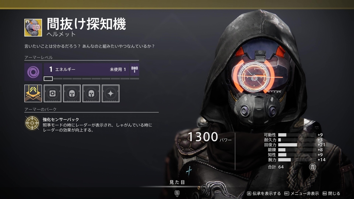 f:id:satobon424:20210313022810j:plain