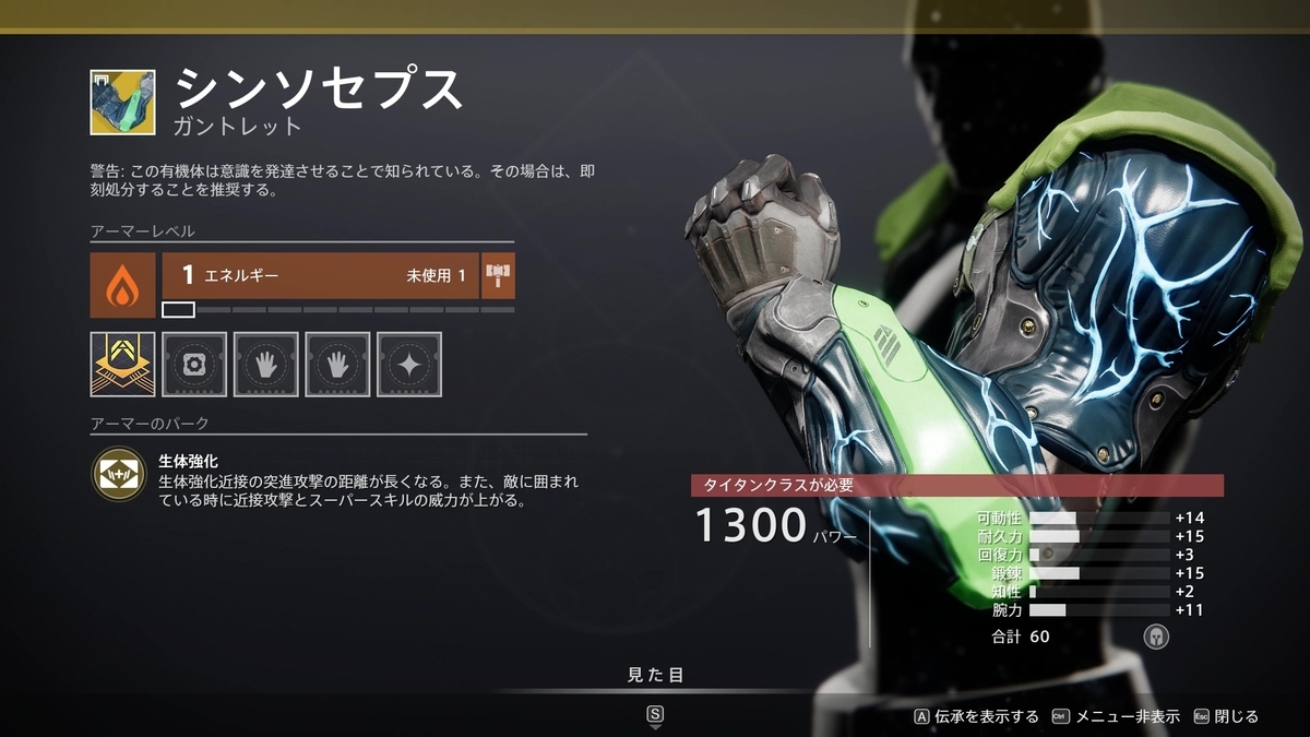 f:id:satobon424:20210313022812j:plain