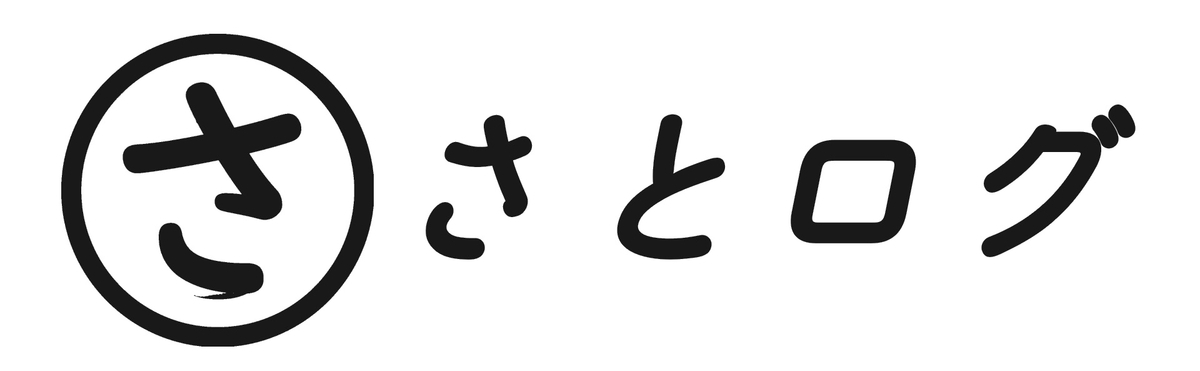 f:id:satobon424:20211211044844j:plain