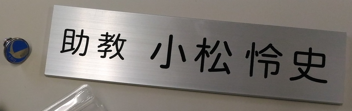 f:id:satochan0701:20190326103901j:plain